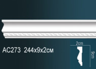 Лепнина Perfect AC273 Молдинг