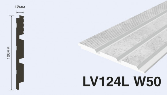 Панель Hiwood LV124L W50 Панель Hiwood LV124L W50