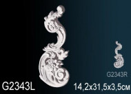 Лепнина Perfect G2343L Фрагмент орнамента