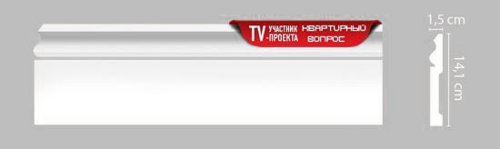 Decomaster A035 Плинтус напольный