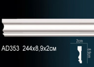 Лепнина Perfect AD353 Молдинг