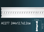 Лепнина Perfect AC277 Молдинг