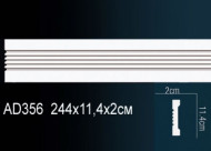 Лепнина Perfect AD356 Молдинг