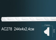 Лепнина Perfect AC278 Молдинг