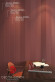 Панель из дюрополимера Decor Dizayn DD927