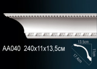Лепнина Perfect AA040 Карниз