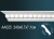 Лепнина Perfect AA025 карниз
