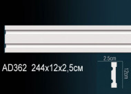 Лепнина Perfect AD362 Молдинг