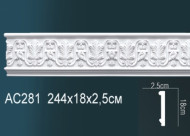 Лепнина Perfect AC281 Молдинг