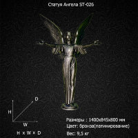 Декор из стекловолокна DECORUS ST-026 Статуя Ангела