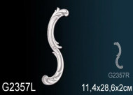 Лепнина Perfect G2357L Фрагмент орнамента