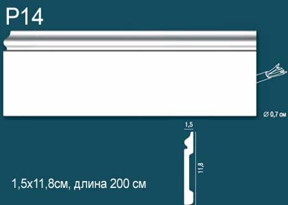 Плинтус из ударопрочного полимера Перфект Плюс P14