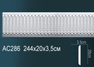 Лепнина Perfect AC286 Молдинг