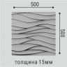 Панель стеновая Bellо-Deco Polymer СП 13 500*500