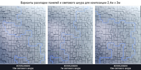 Дизайнерская панель 3D из гипса ARTPOLE SPACE-2