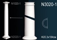 Лепнина Perfect N3020-1 Полуколонна