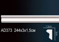 Лепнина Perfect AD373 Молдинг