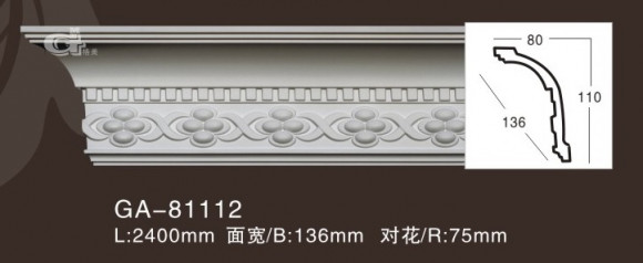 Лепнина ARTFLEX NEW GA-81112 Карниз с орнаментом Лепнина ARTFLEX NEW GA-81112 Карниз с орнаментом
