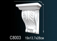 Лепнина Perfect C8003 Консоль