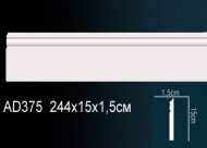 Лепнина Perfect AD375 Молдинг