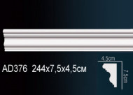 Лепнина Perfect AD376 Молдинг