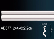 Лепнина Perfect AD377 Молдинг