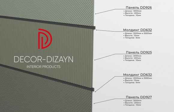 Панель из дюрополимера Decor Dizayn DD926(3m)