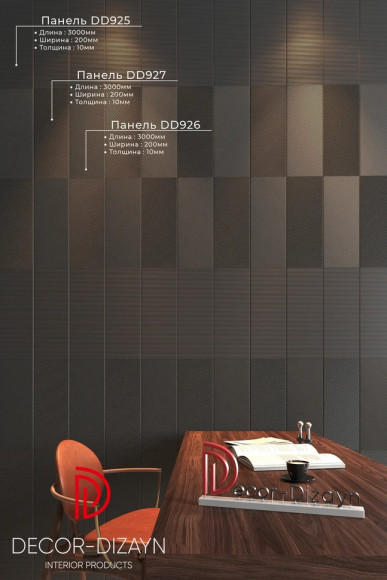 Панель из дюрополимера Decor Dizayn DD926(3m)