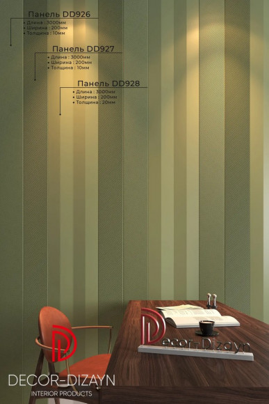 Панель из дюрополимера Decor Dizayn DD926(3m)