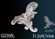 Лепнина Perfect G2356L Фрагмент орнамента