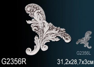 Лепнина Perfect G2356R Фрагмент орнамента