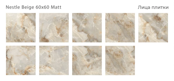 Керамогранит матовый STARO Silk Nestle Beige 60х60 Matt Керамогранит матовый STARO Silk Nestle Beige 60х60 Matt