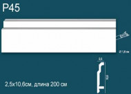 Плинтус из ударопрочного полимера Перфект Плюс P45 Плинтус из ударопрочного полимера Перфект Плюс P45