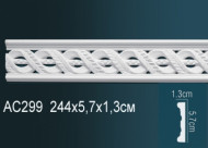Лепнина Perfect AC299 Молдинг