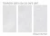 Керамогранит матовый STARO Dolomites Tempory Grey 60x120 Safe Grit