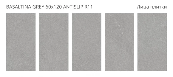 Керамогранит STARO Basaltina Grey 60x120 Antislip