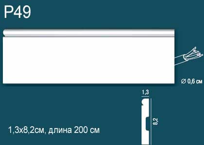 Плинтус из ударопрочного полимера Перфект Плюс P49
