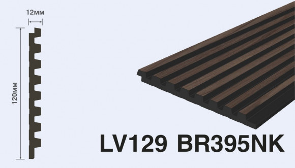 Панель Hiwood LV129 BR395NK