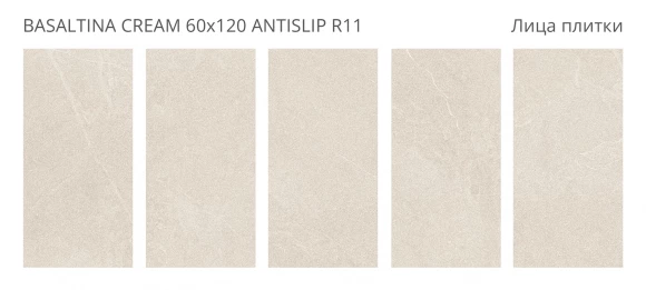 Керамогранит STARO Basaltina Cream 60x120 Antislip Керамогранит STARO Basaltina Cream 60x120 Antislip