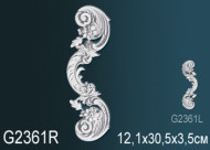 Лепнина Perfect G2361R Фрагмент орнамента