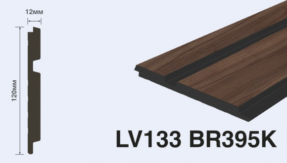 Панель Hiwood LV133 BR395K Панель Hiwood LV133 BR395K