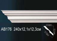 Лепнина Perfect AB176 Карниз