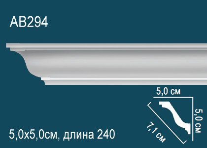 Лепнина Perfect AB294 карниз