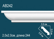Лепнина Perfect AB242 карниз